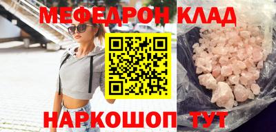 тгк Рязань