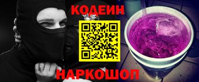 героин Рыбинск