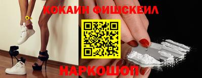 героин Рыбинск