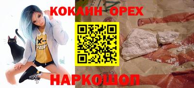 героин Рыбинск