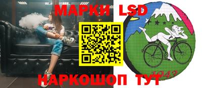 герыч Рузаевка