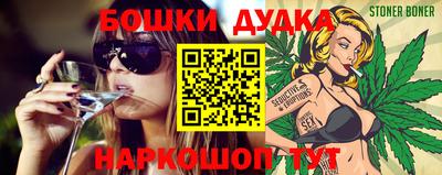 героин Рыбинск