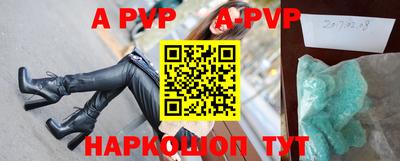 героин Рыбинск