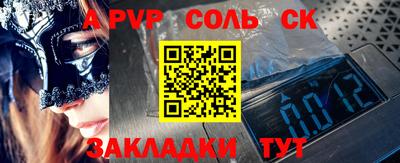 героин Рыбинск