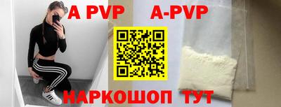 героин Рыбинск