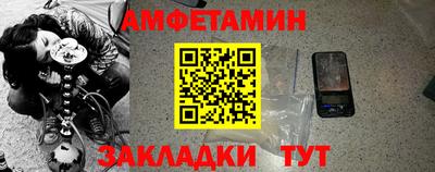 герыч Рузаевка