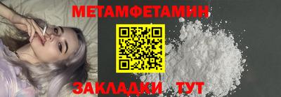 герыч Рузаевка