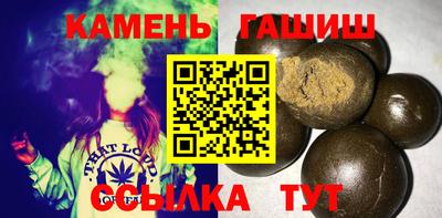 герыч Рузаевка