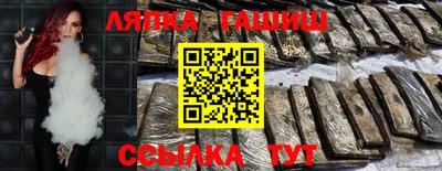 героин Рыбинск