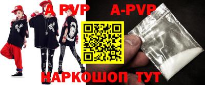 герыч Рузаевка
