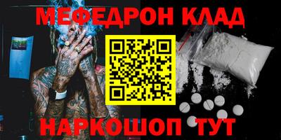героин Рыбинск