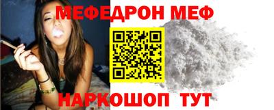 герыч Рузаевка