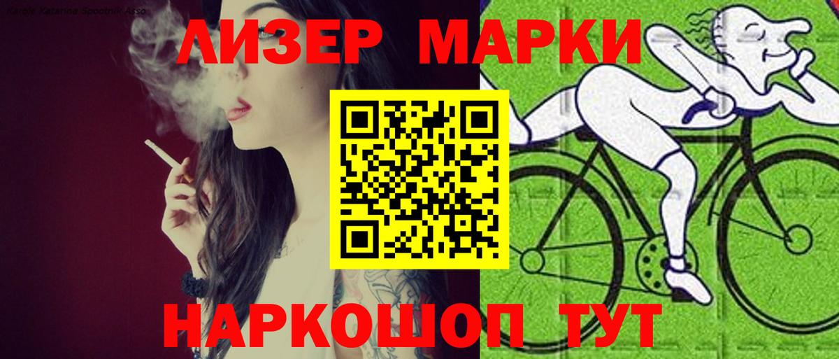 Рославль  LSD-25 экстази ecstasy  ЛСД экстази ecstasy  Вход с VPN 