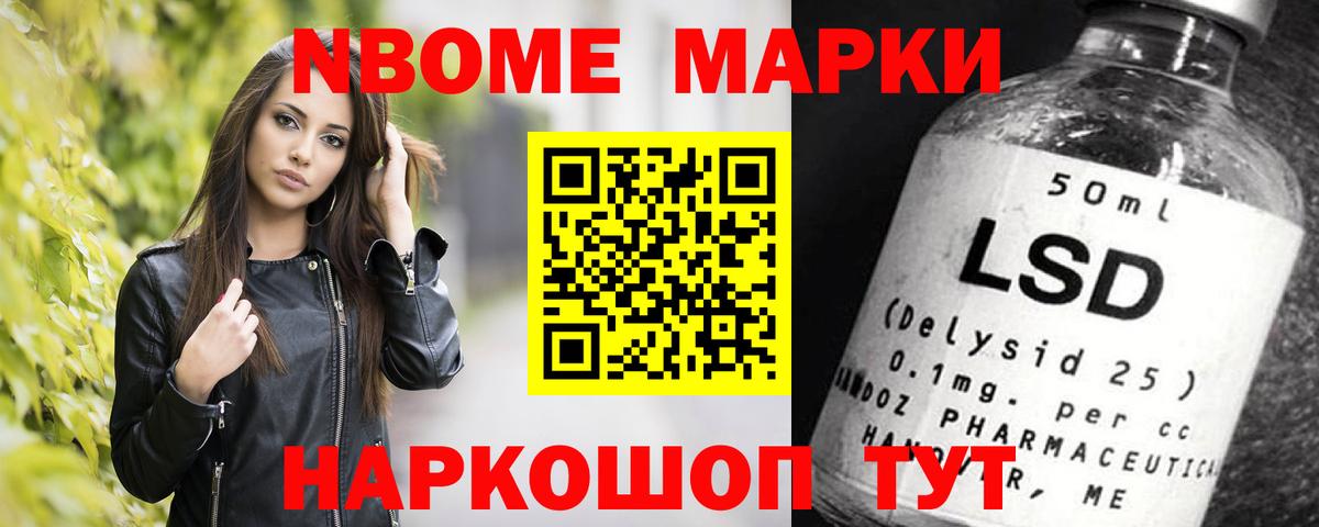 ЛСД экстази кислота Рославль