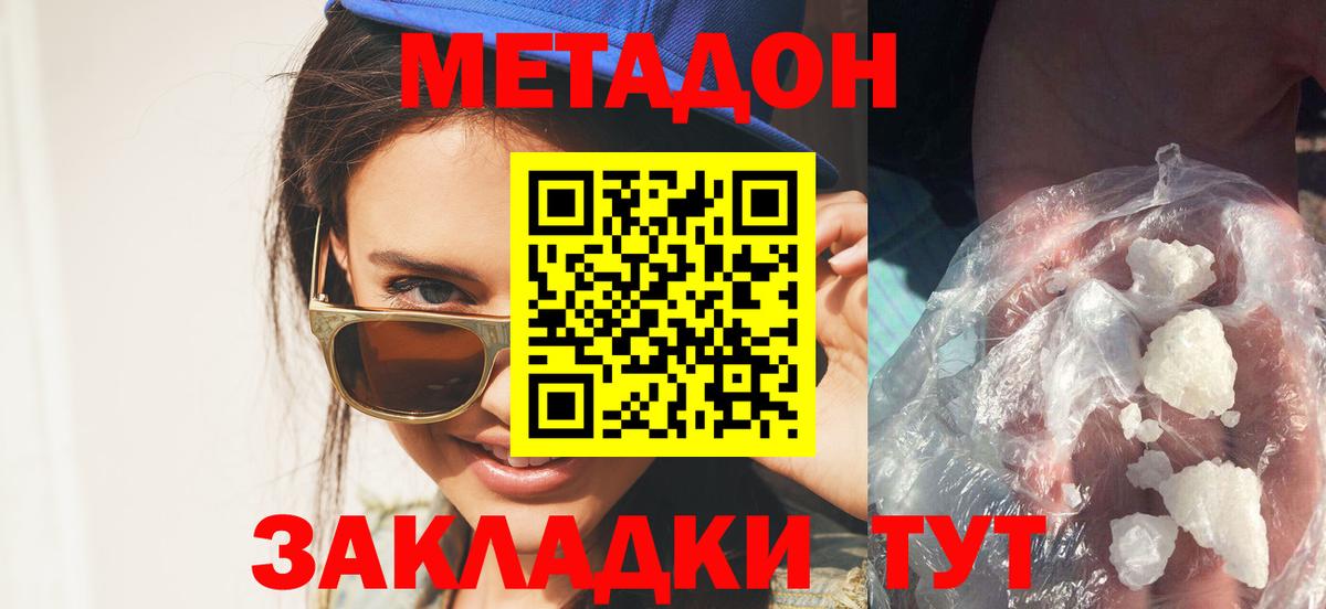 ГАШ  МЕФ кристаллы  Вход с VPN  Рославль  A PVP СОЛЬ кристаллы  Экстази  Купить наркотики  Канабис 