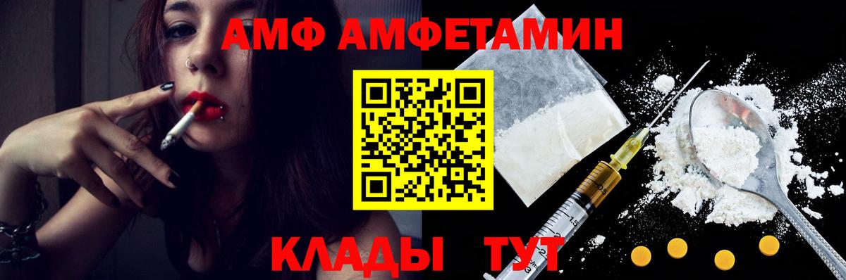 МЕТАМФЕТАМИН  Первитин Декстрометамфетамин 99.9%  Вход с VPN  Рославль 