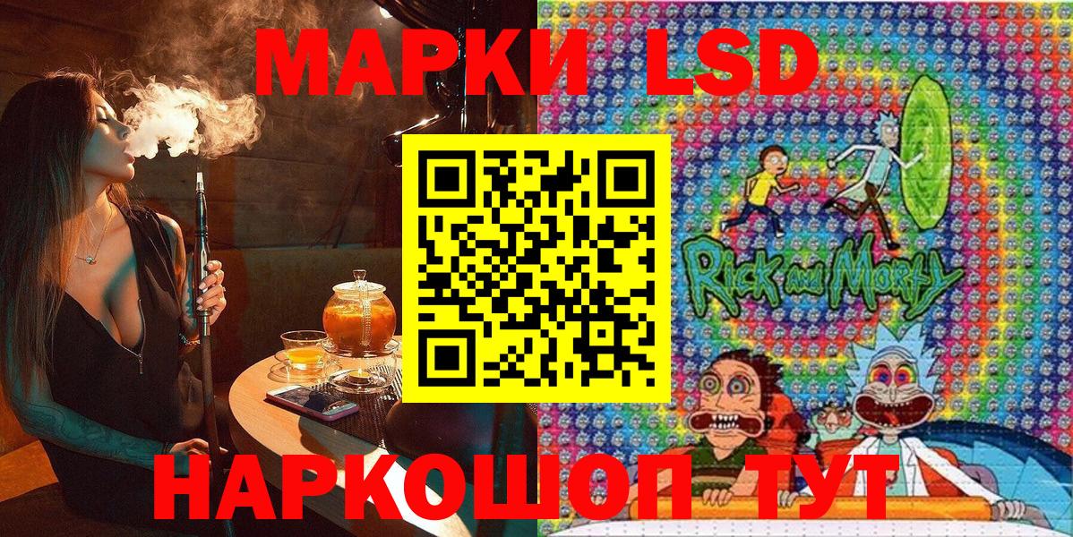 Марки N-bome 1,5мг Рославль