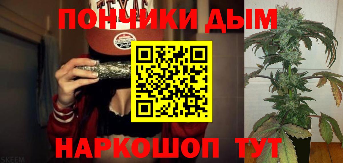 Канабис Amnesia Рославль